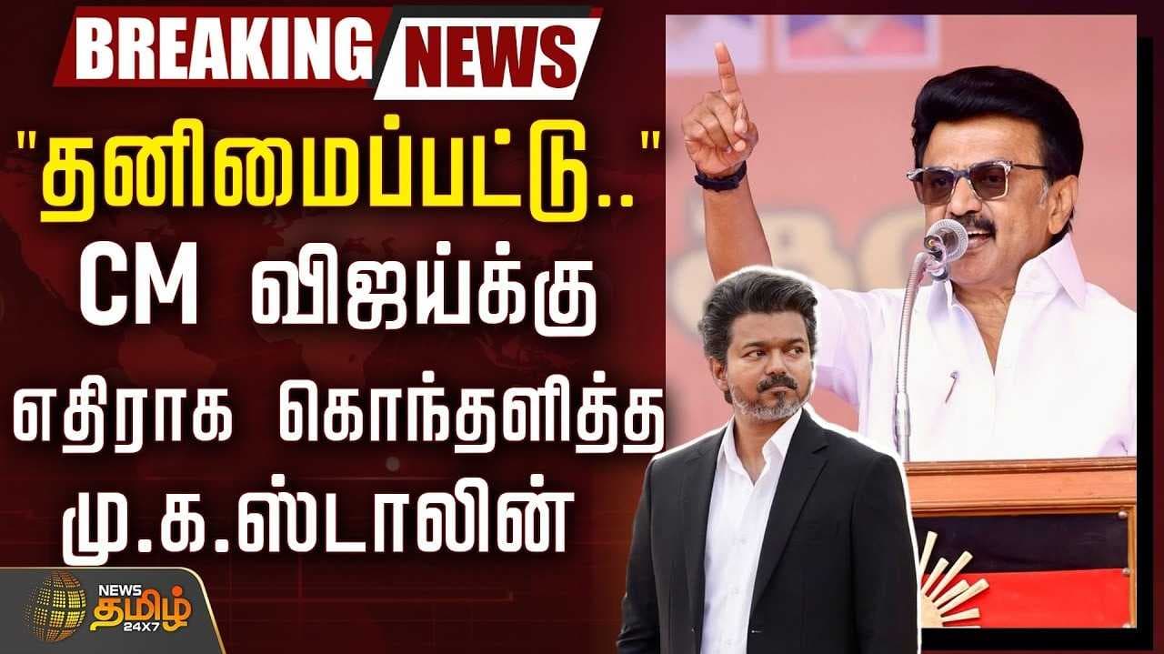 newstamil-banner-image
