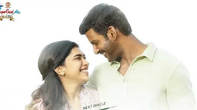 மகுடம்