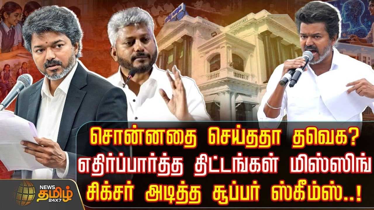 சிக்சர் அடித்த சூப்பர் ஸ்கீம்ஸ்