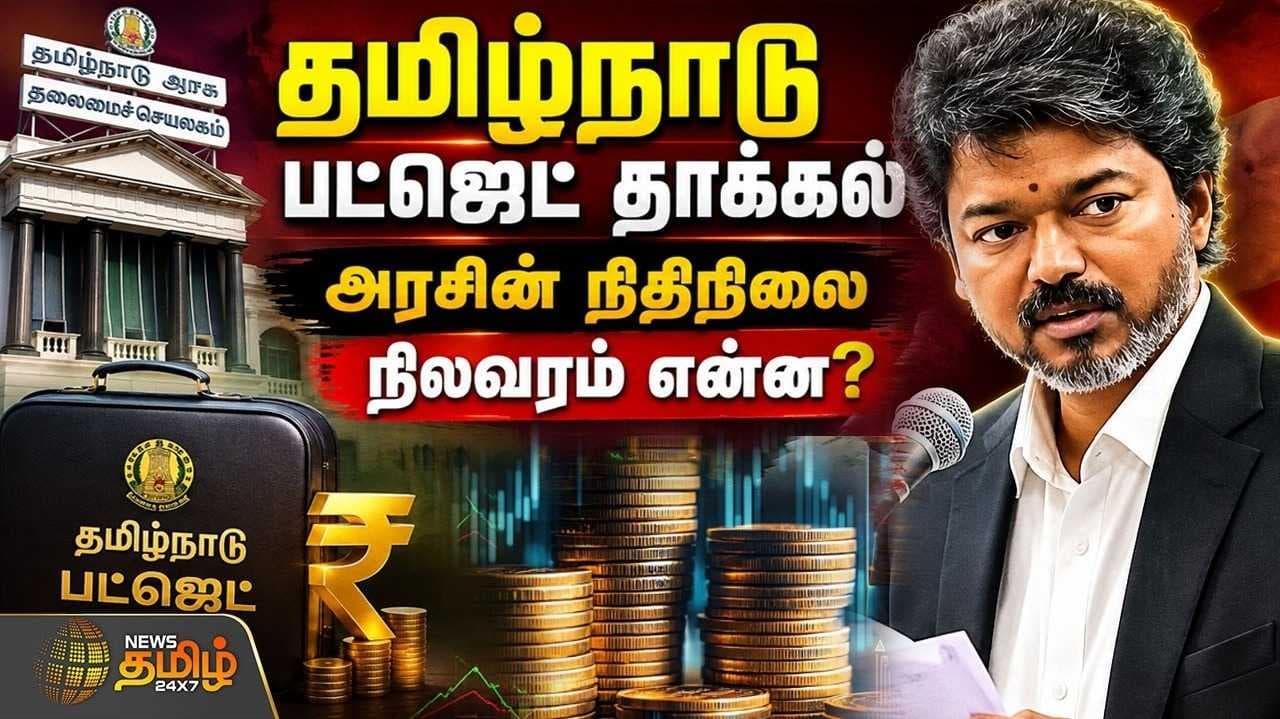 தனிநபர் கடன்சுமை உயர்வு