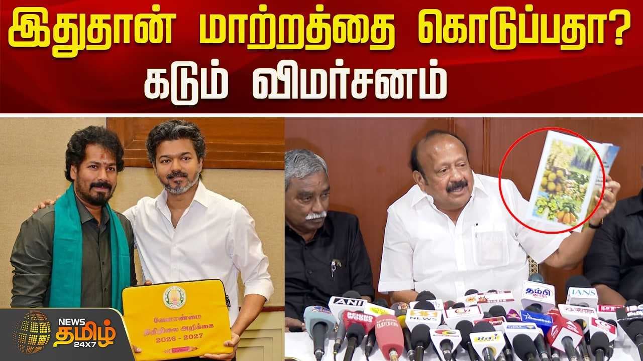 இதுதான் மாற்றத்தை கொடுப்பதா? எம்.ஆர்.கே.பன்னீர் செல்வம் விமர்சனம்