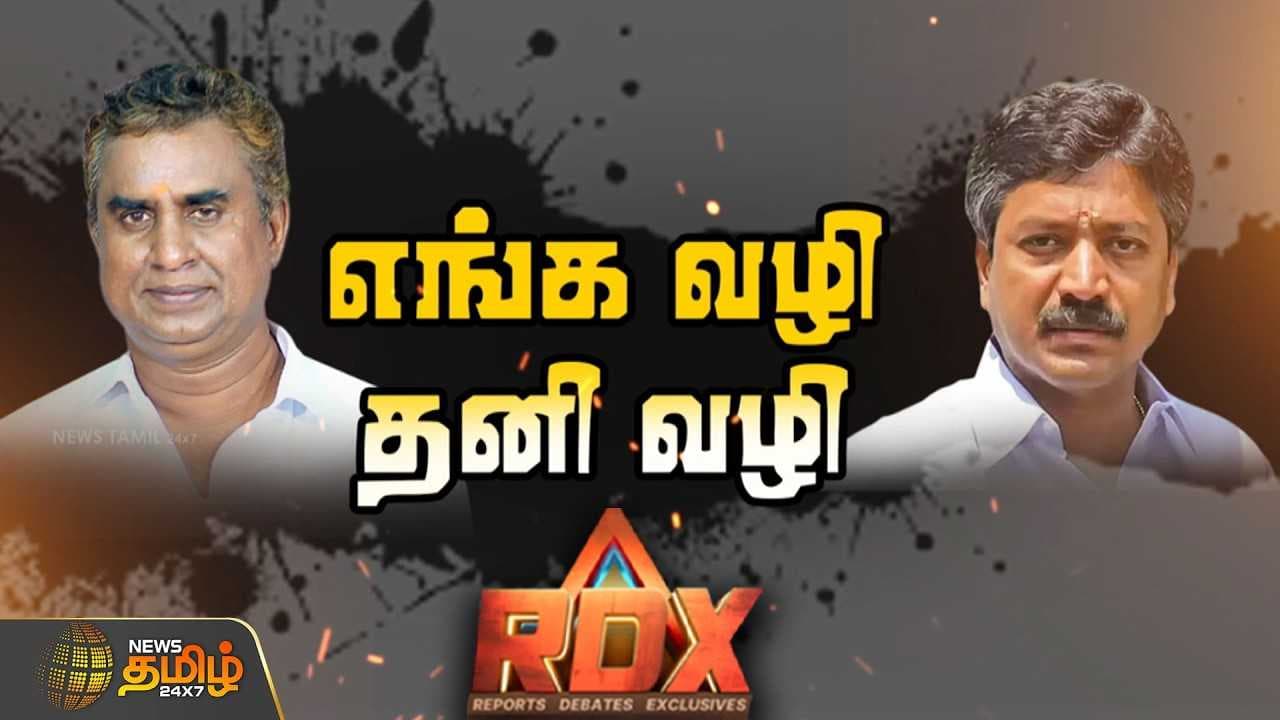 இபிஎஸ்ஸை ஓரங்கட்டும் எஸ்.பி.வேலுமணி - சி.வி.சண்முகம் கோஷ்டி