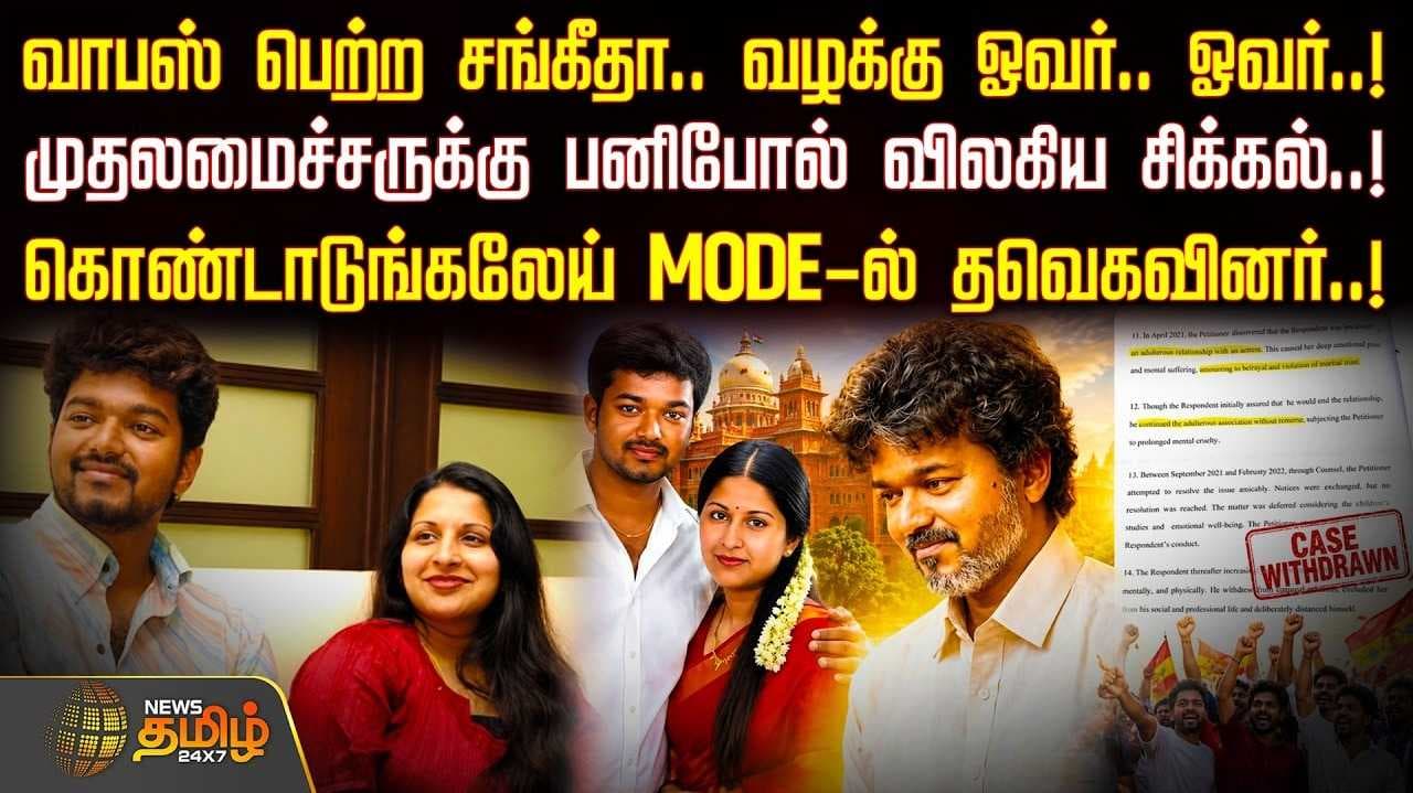 newstamil-banner-image