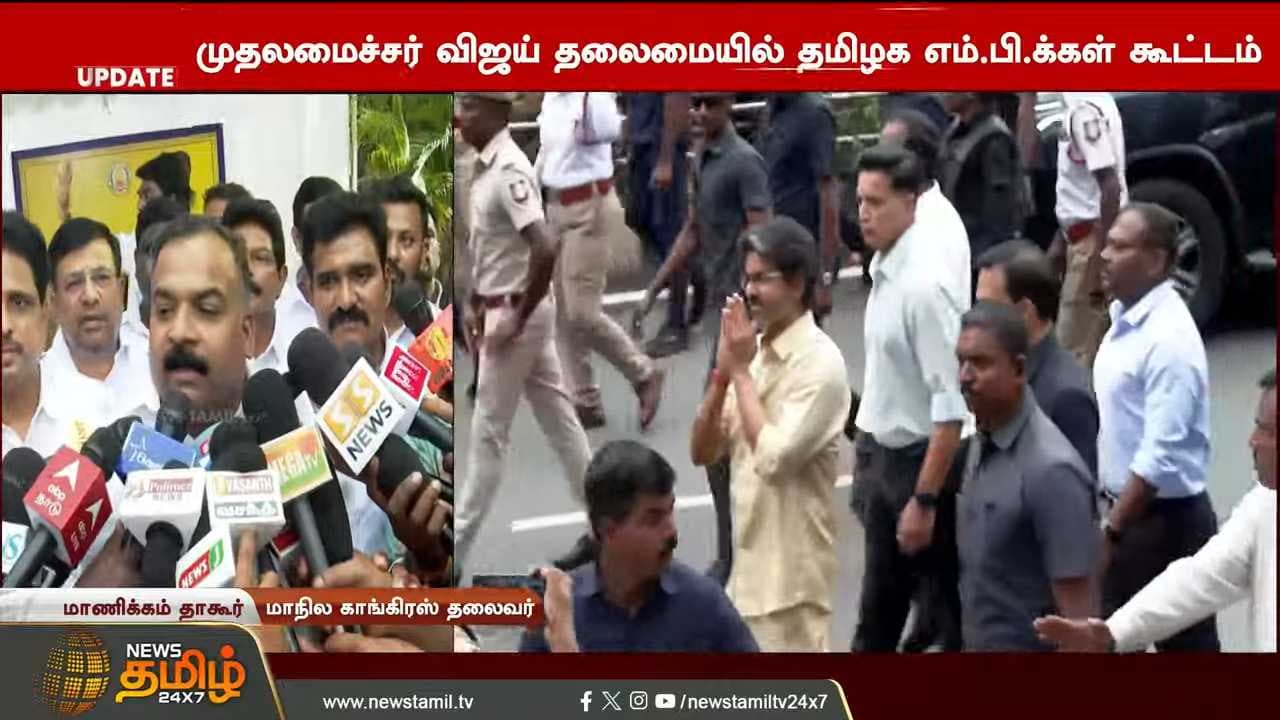 எம்பிக்கள் கூட்டத்தில் ஆலோசனை