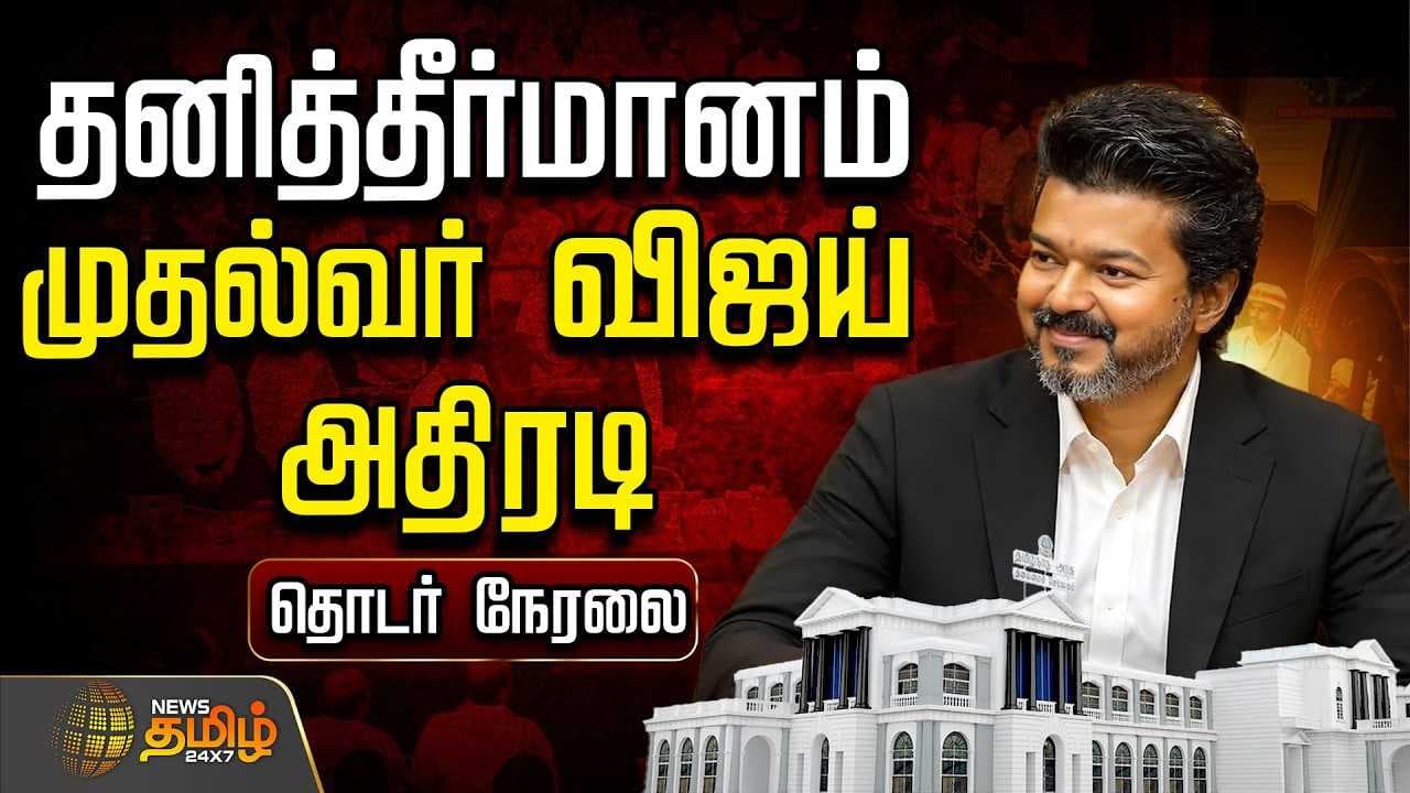 தொடங்கியது சட்டப்பேரவை கூட்டத்தொடர் தொடர்