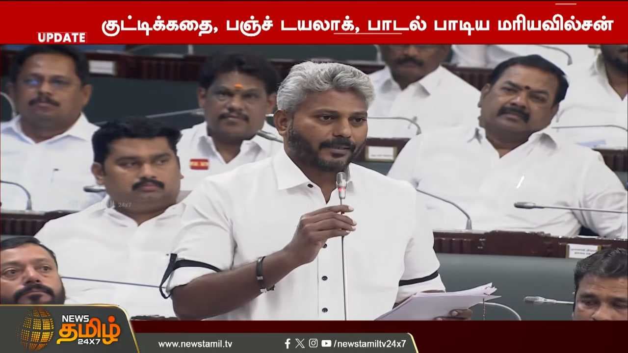 சுனாமியாய் ஓங்கி அடித்த அமைச்சர் மரிய வில்சன்