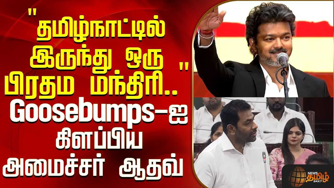 தமிழ்நாட்டில் இருந்து ஒரு பிரதம மந்திரி