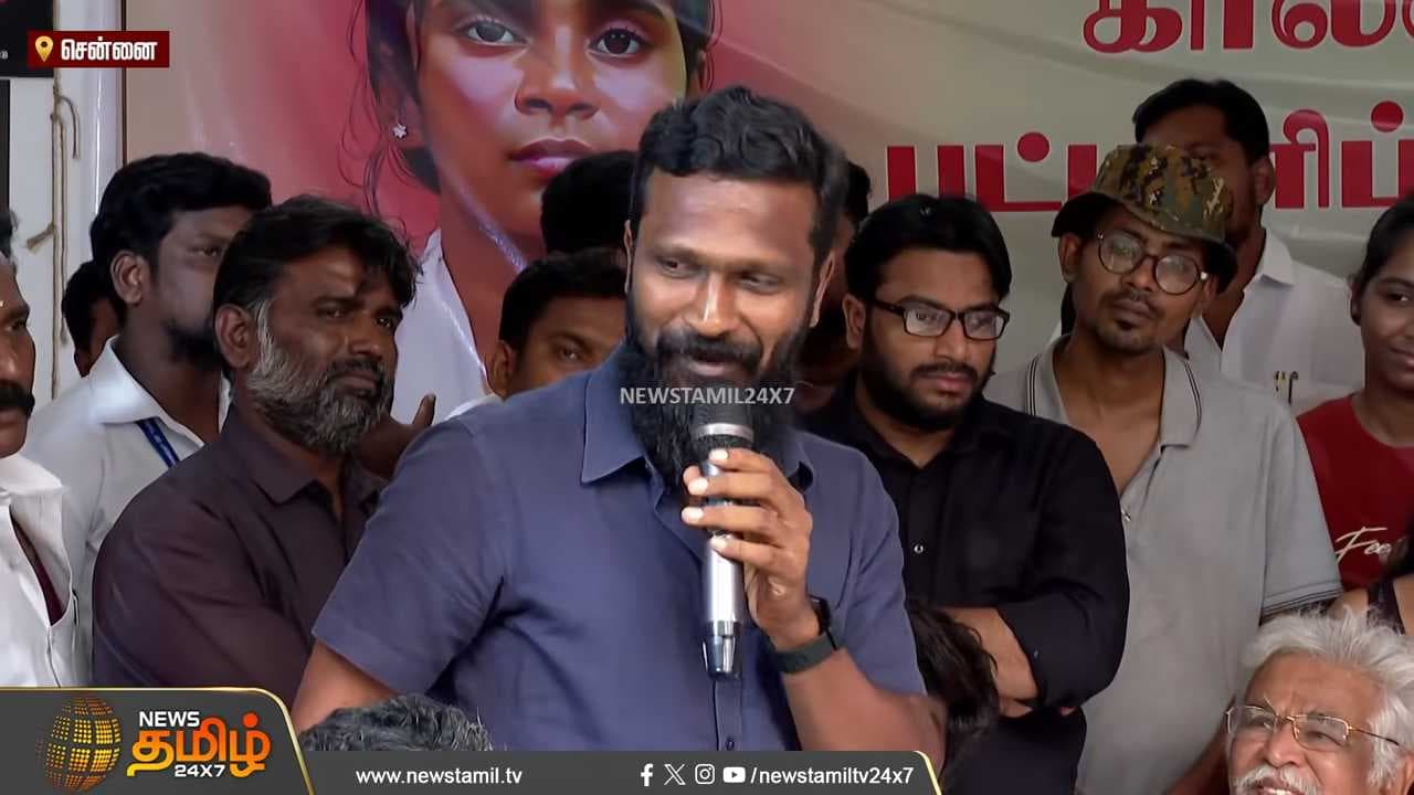 வெற்றிமாறன் சொன்ன விஷயம்
