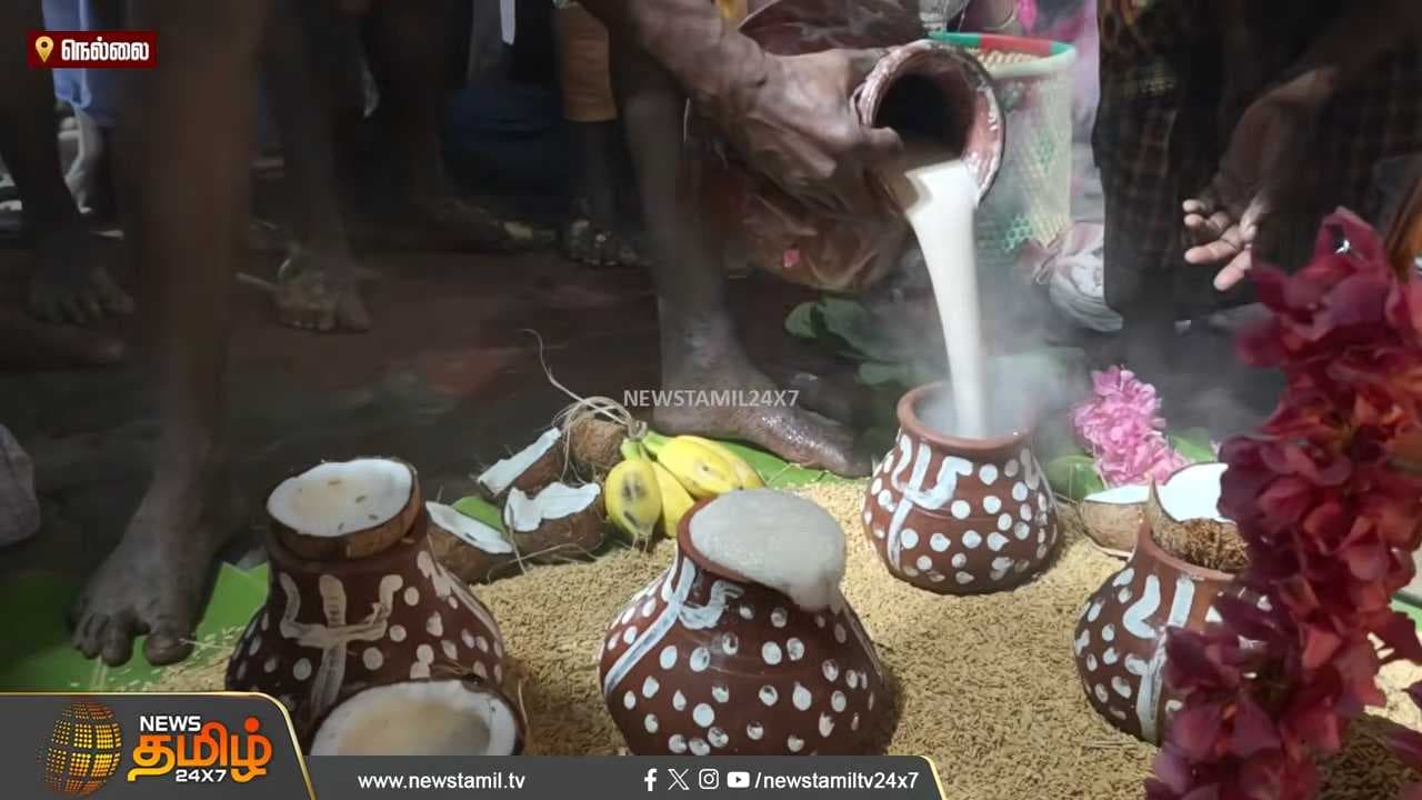 அடுப்பும் இல்ல, நெருப்பும் இல்ல, மண்பானையில் பொங்கி வழிந்த மது