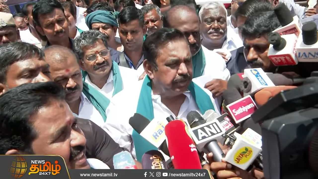 எடப்பாடி பழனிசாமி பரபரப்பு பேட்டி