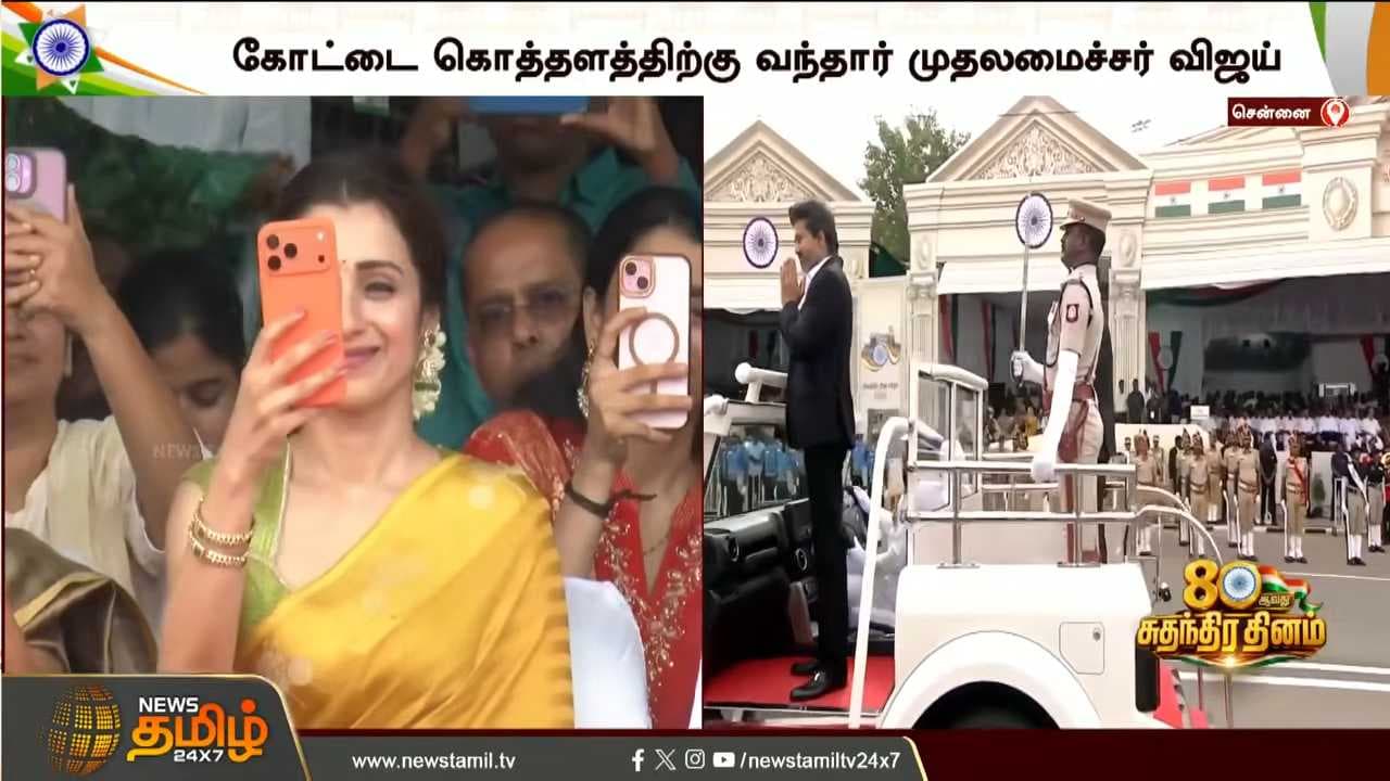 முகம் நிறைய சிரிப்புடன் வீடியோ எடுத்த த்ரிஷா