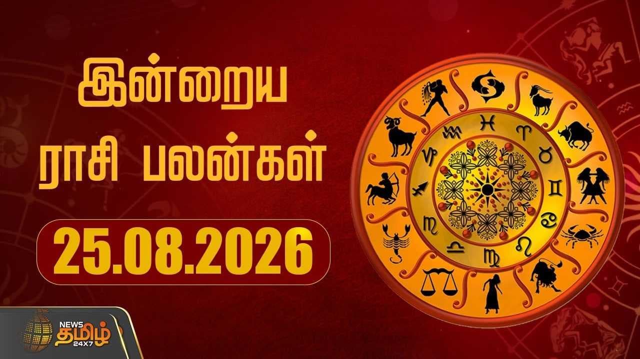 newstamil-banner-image