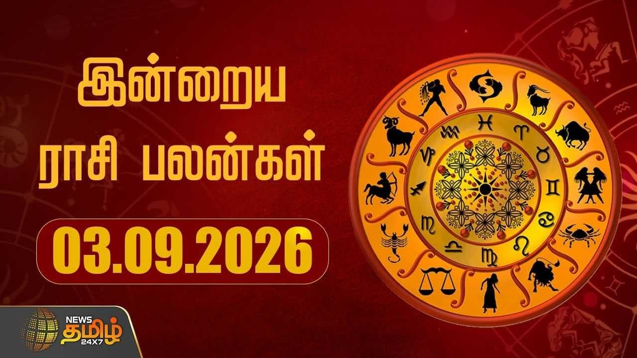 newstamil-banner-image