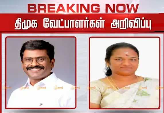 அறிவித்தார் மு.க.ஸ்டாலின்