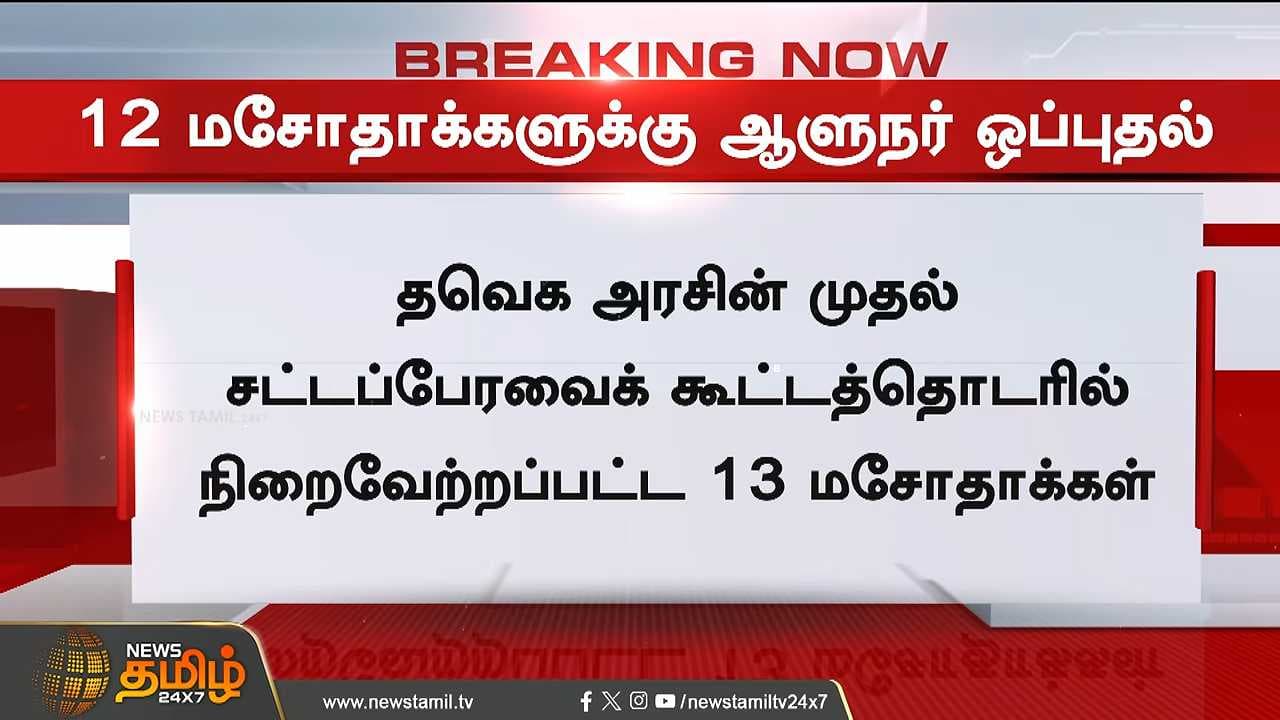 மீண்டும் ஒரு நிர்பயா? கொந்தளிப்பில் தலைநகர்