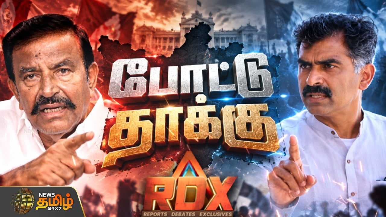 நேரு, துரை வைகோ இடையே கடுமையான வார்த்தைப் போர்