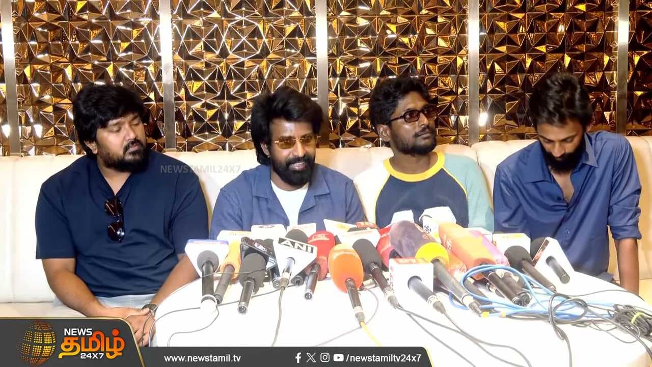 நடிகர் சூரி செய்தியாளர் சந்திப்பு
