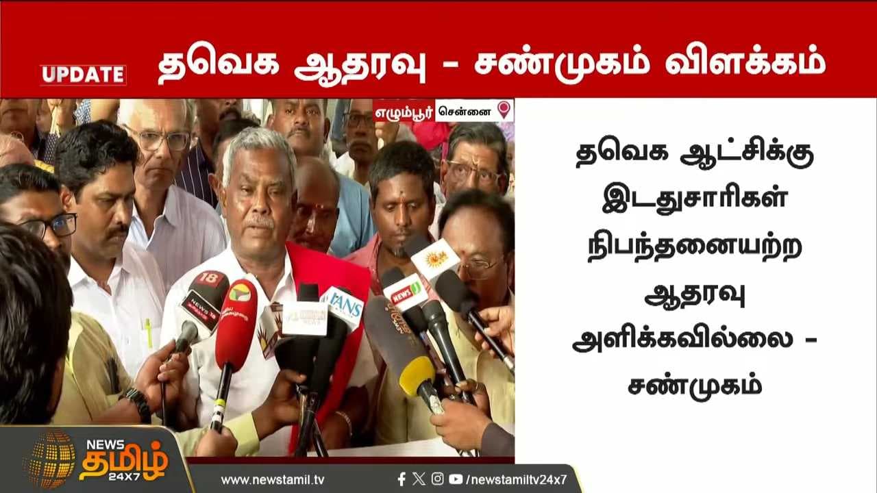 CM விஜய்க்கு இடியை இறக்கிய சண்முகம்
