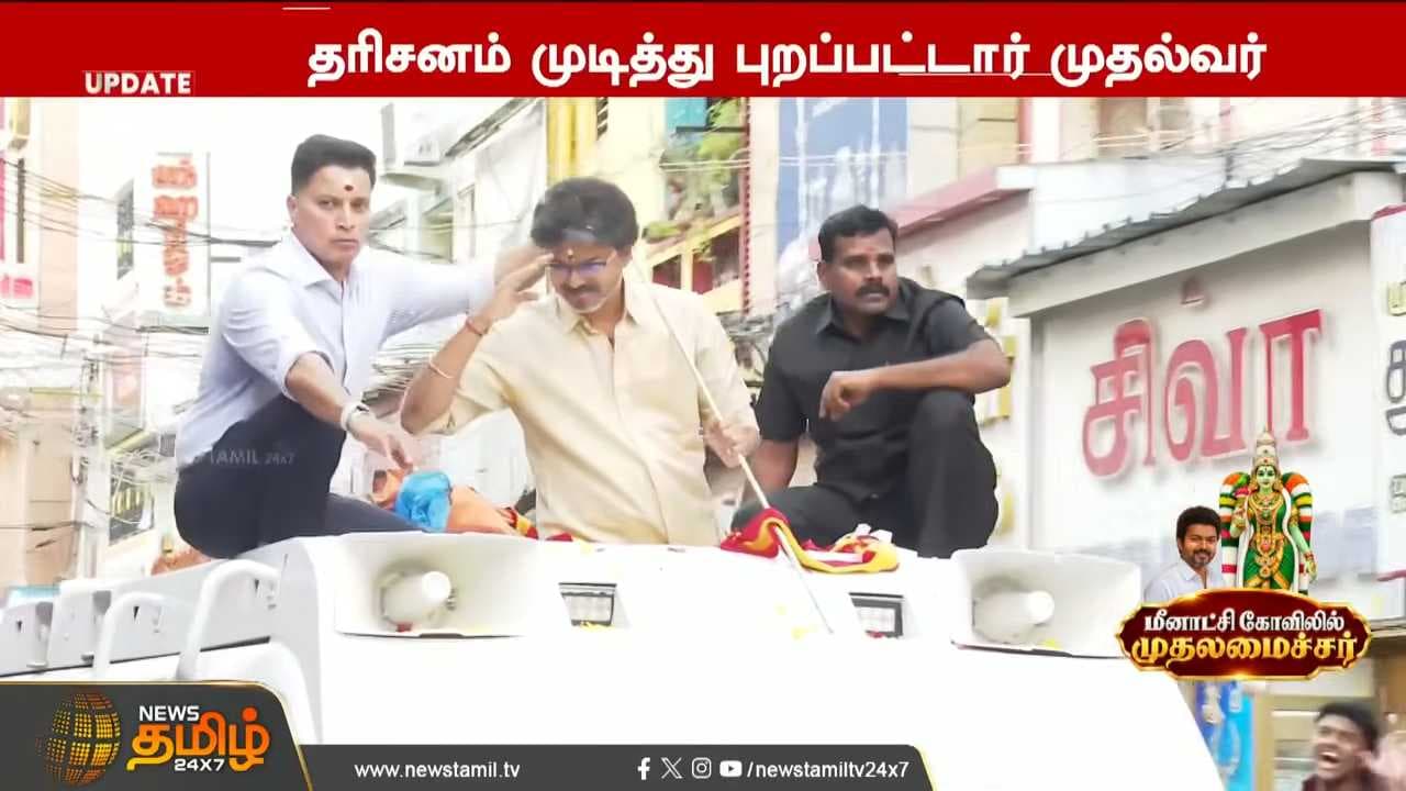 வேலுடன் விஜய், மக்கள் கொடுத்த மறக்க முடியாத Gift