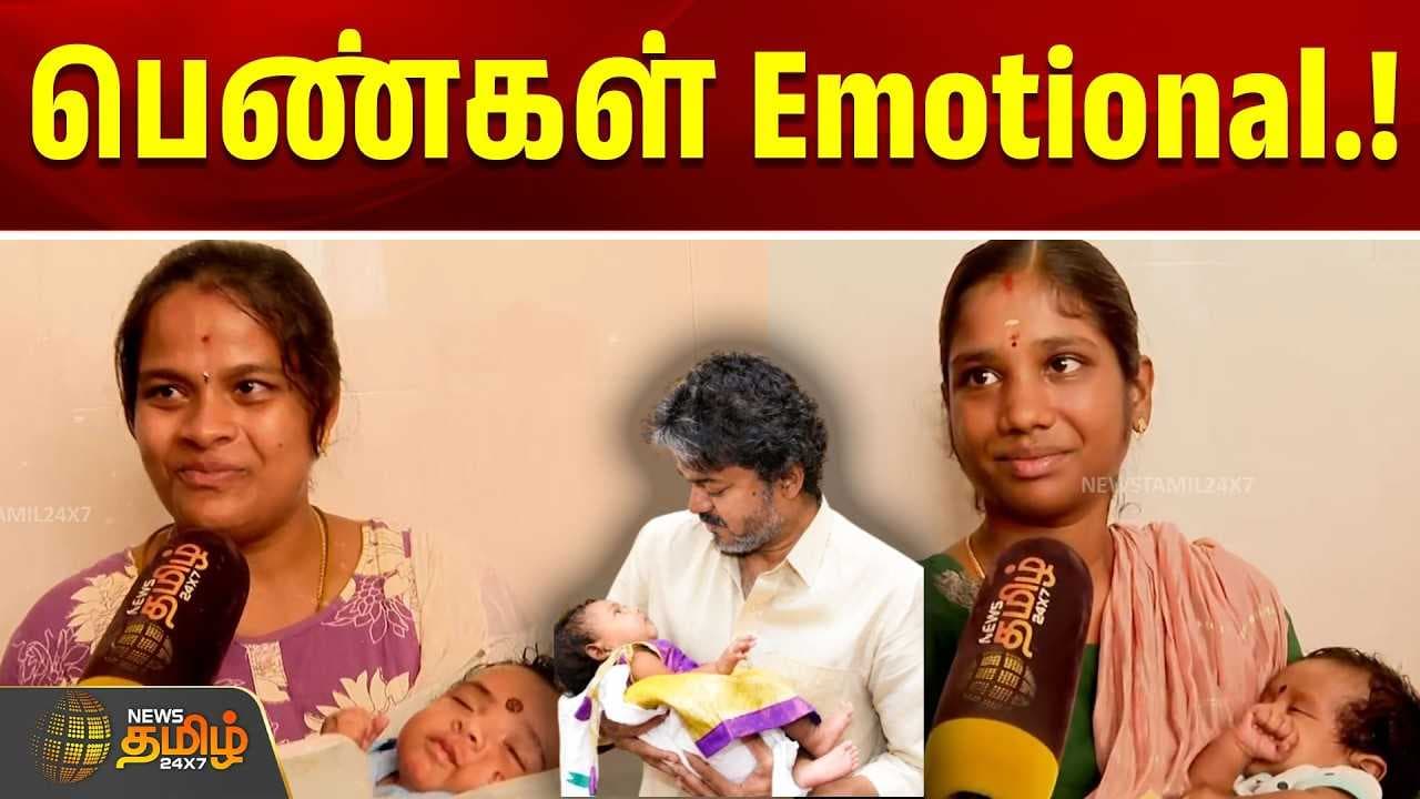 பெண்கள் Emotional