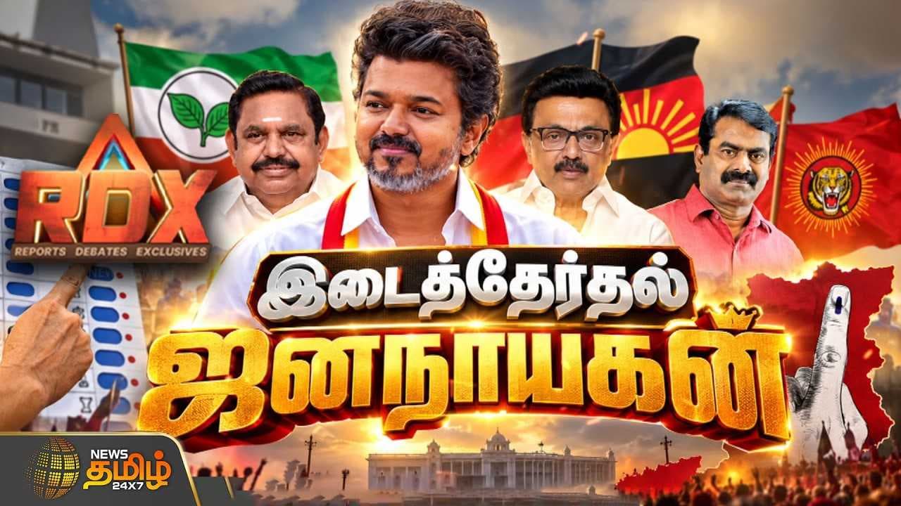 ஃபார்முலா இல்லாத இடைத்தேர்தல்: எப்படி சாத்தியமானது?