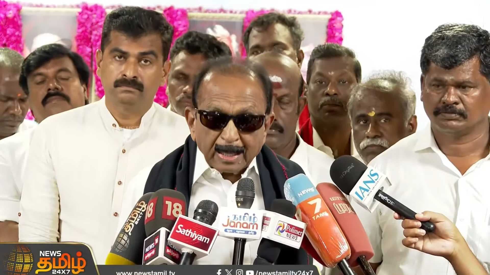 வைகோ பரபரப்பு பிரஸ்மீட் Vaiko Pressmeet