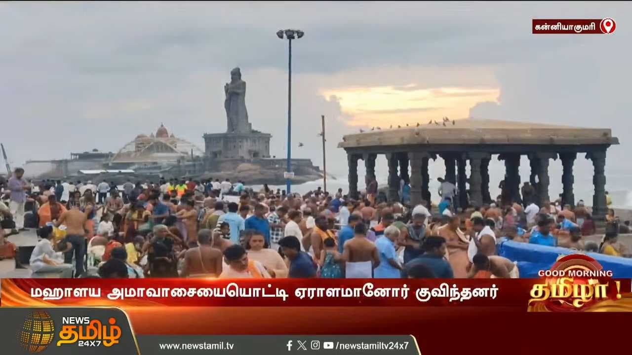 கன்னியாகுமரி முக்கடல் சங்கமத்தின் காட்சி