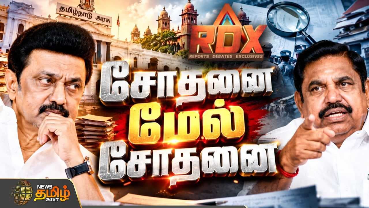 தோல்வியில் வெற்றியும் வெற்றியில் தோல்வியும்