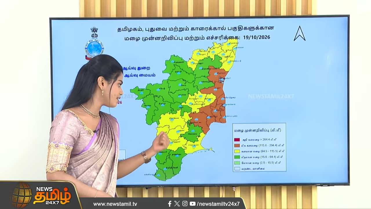 பலத்த காற்றுடன் கொட்டப்போகும் மழை, அலர்ட் கொடுத்த வானிலை மையம்
