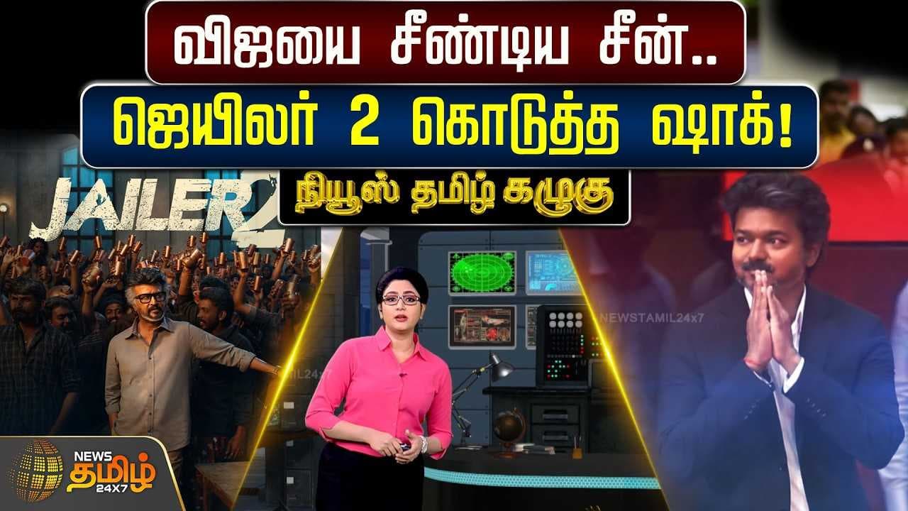 மீண்டும் இபிஎஸ்-ஓபிஎஸ்? அதிமுக அதிரடி ப்ளான்