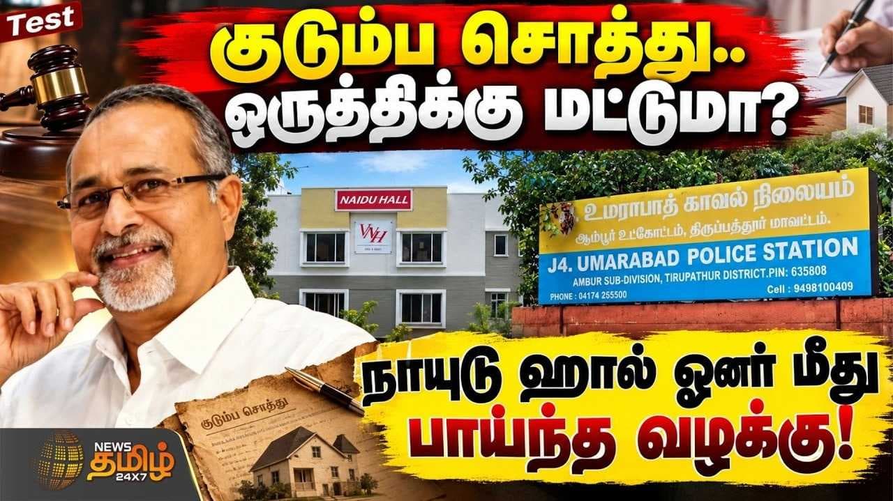 newstamil-banner-image