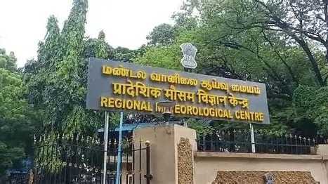 அடுத்த 2 நாட்களுக்கு கனமழை - வானிலை மையம்  கணிப்பு