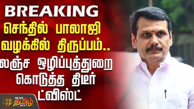 hero news image