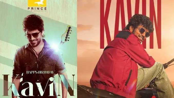 Kavin