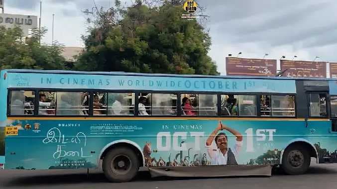 IDLY KADAI Promotion