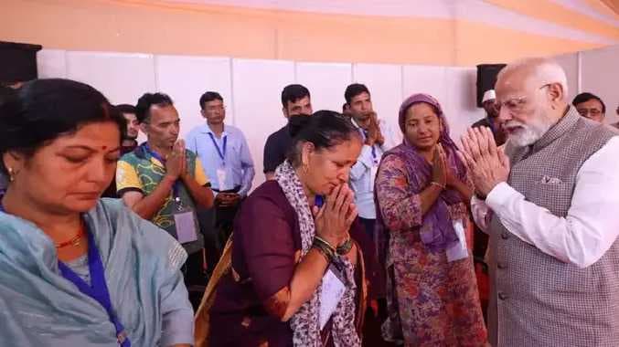 Flood relief fund