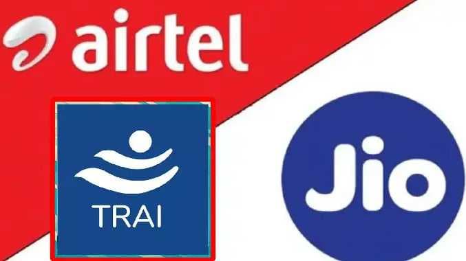 Trai