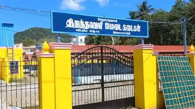 VLR Thiranthaveli kadaigal