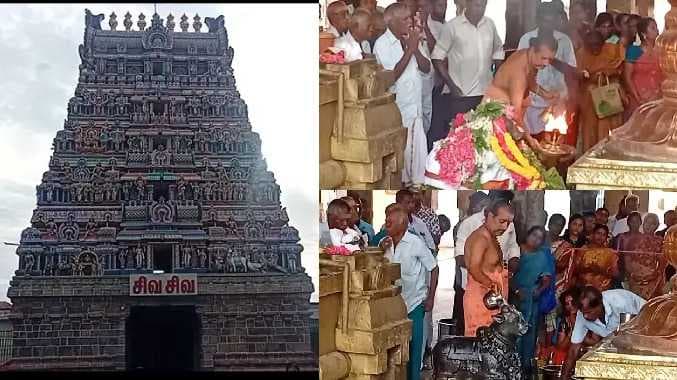 pradosham