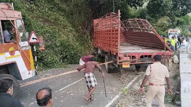 incident