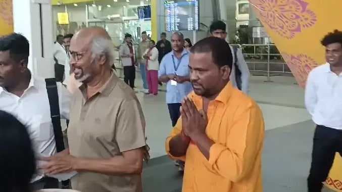 Rajini airport visual