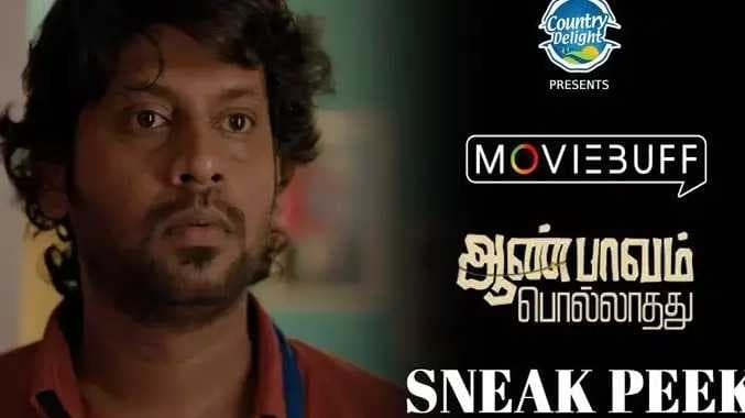 Rio raj movie
