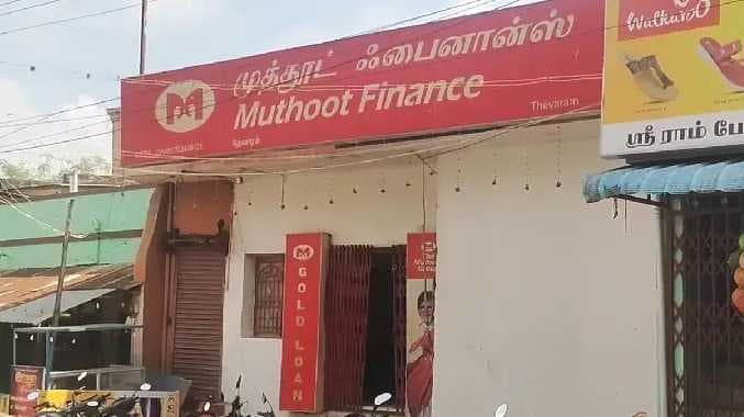 Theni muthoot fincorp
