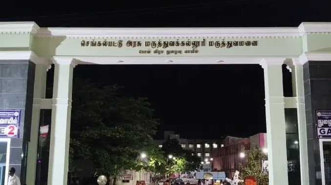 Chennai