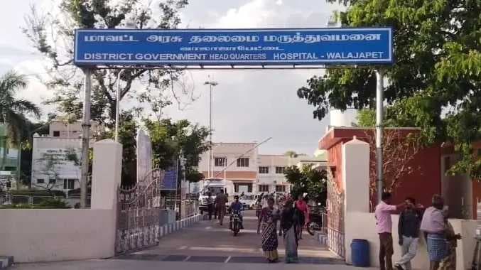 Ranipet GH