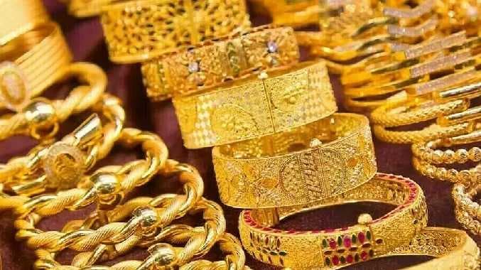 Gold