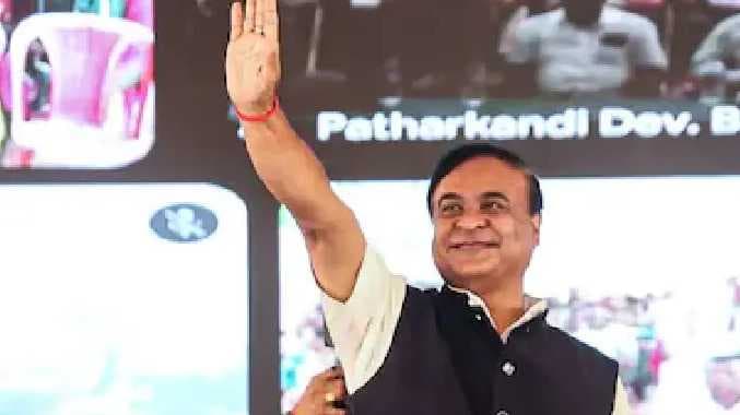 ஹிமந்த பிஸ்வா சர்மா