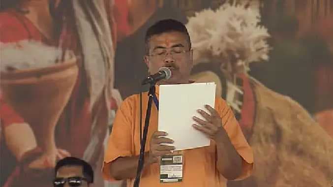 West bengal CM