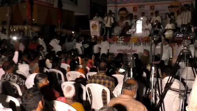 மின்சாரம் தடை