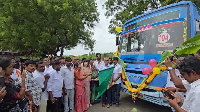 பேருந்து சேவை